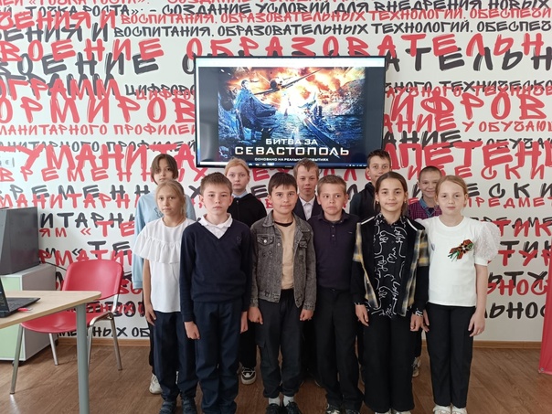 Кинолектории "Фильмы победы".