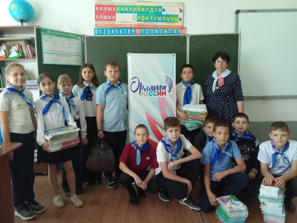 Неделя добра.