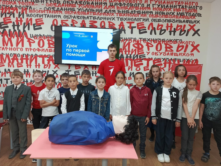 Марафон первой помощи.