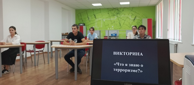 День солидарности в борьбе с терроризмом.