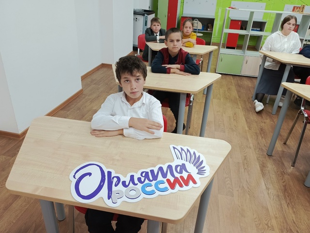 Орлята России.