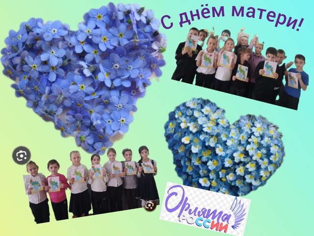 Творческая мастерская "Незабудка".