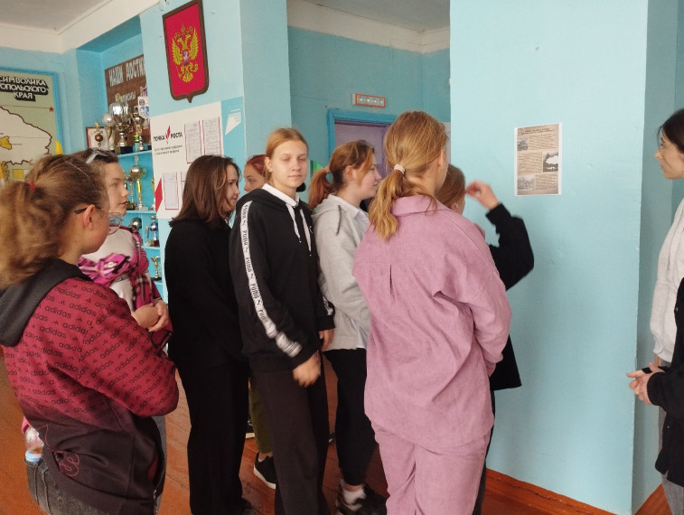 Памятная дата.